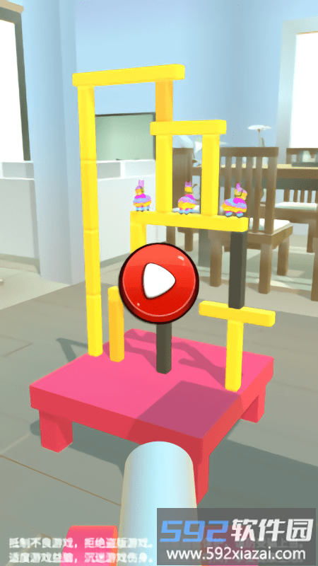 玩具叠叠乐游戏截图2