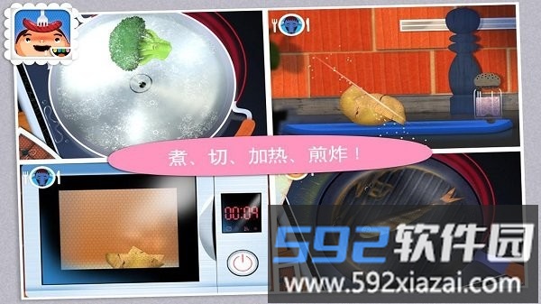 托卡厨房学做饭最新版截图1