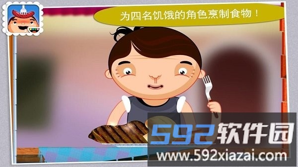 托卡厨房学做饭最新版截图3