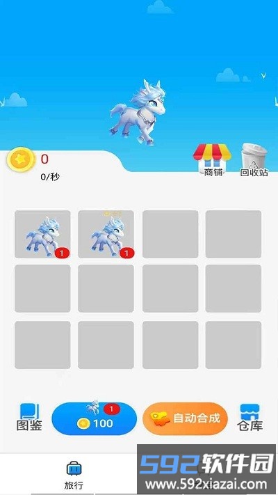 步步独角兽红包版截图4