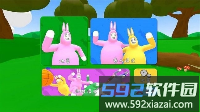 急速轻松躲避疯狂兔子人游戏截图4