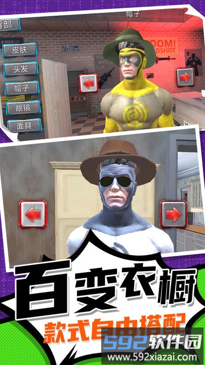 疯狂小人跑一跑最新版截图1