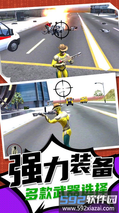 疯狂小人跑一跑最新版截图4