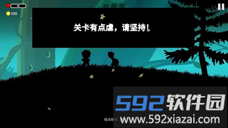 影境逃生手机版截图2