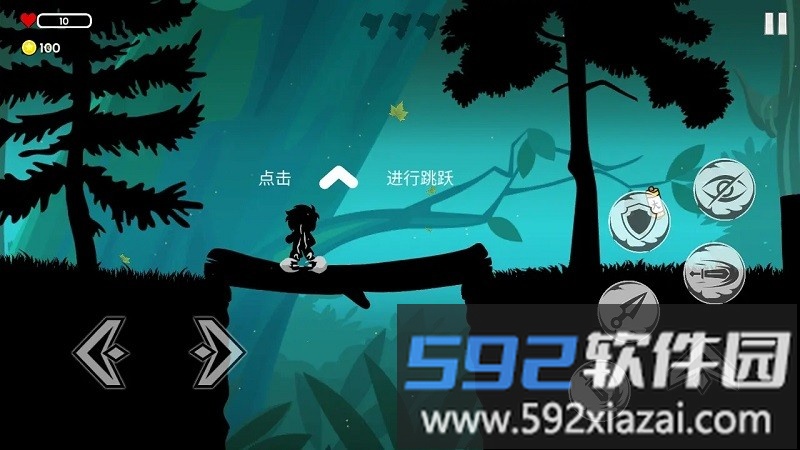 影境逃生手机版截图3