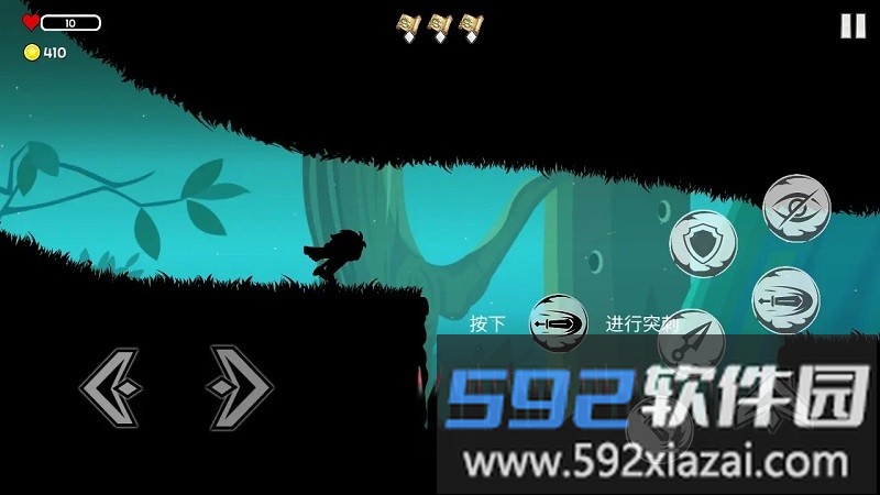 影境逃生手机版截图4