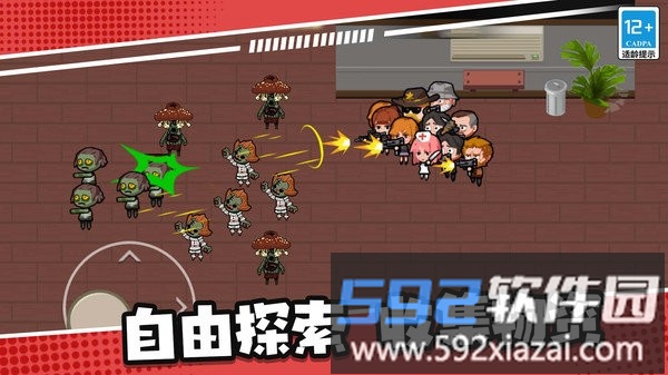 末日僵尸生存日记手机版截图2