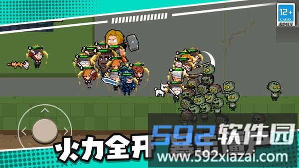 末日僵尸生存日记手机版截图4