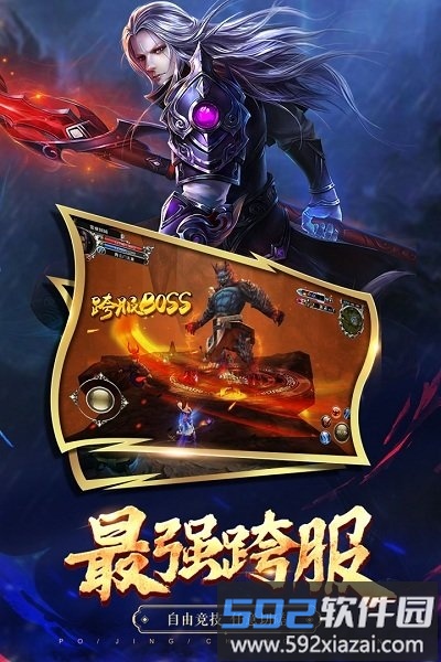 破镜重圆手机版 破镜重圆最新版下载