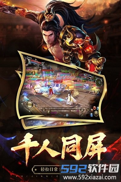 破镜重圆手机版截图1