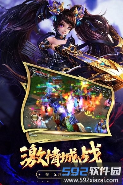 破镜重圆手机版截图2