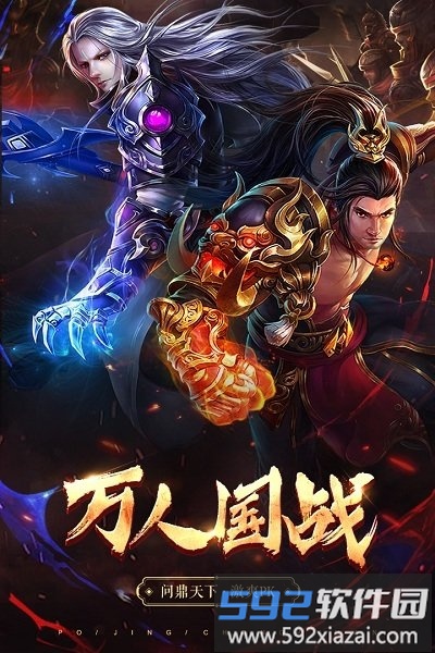 破镜重圆手机版截图4