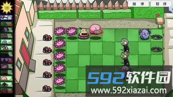 植物怪兽战争游戏截图1