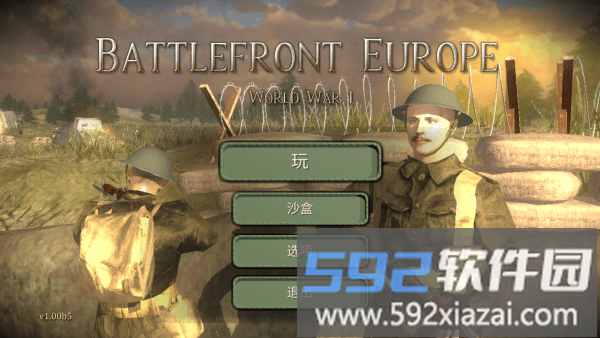 战壕视角 一战战场实景还原