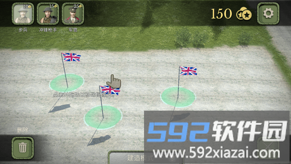 环境观察 视角操作示意