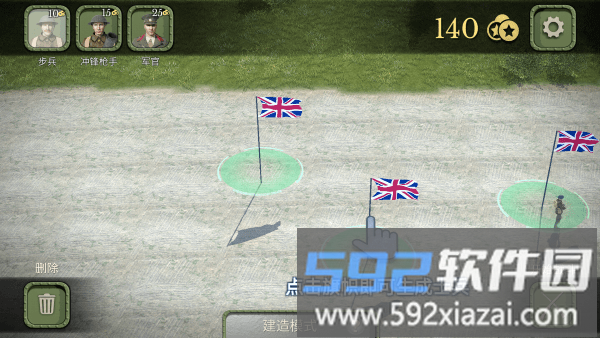 部队生成 兵力部署示意