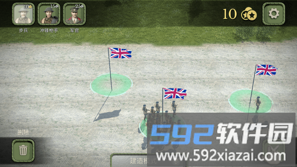 进入战斗 战斗准备就绪