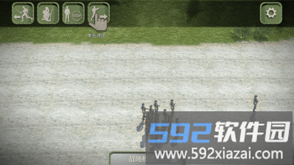 自动作战 进攻指令触发