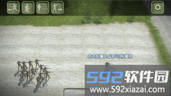 角色扮演 视角切换功能