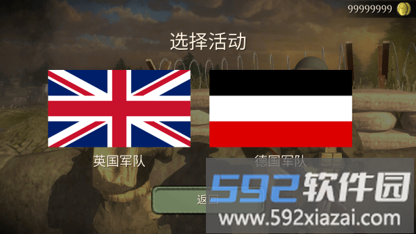 欧洲前线第一次世界大战游戏截图1