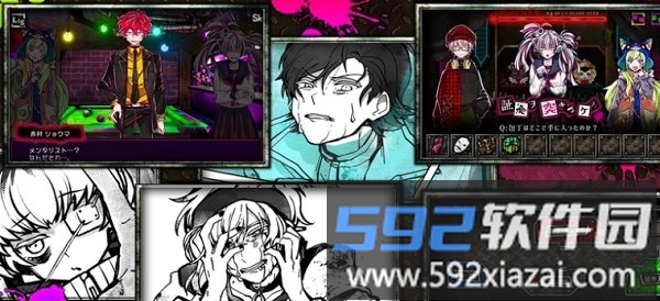 恶狼游戏another汉化截图2