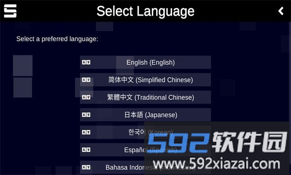 sonolus音游app截图1