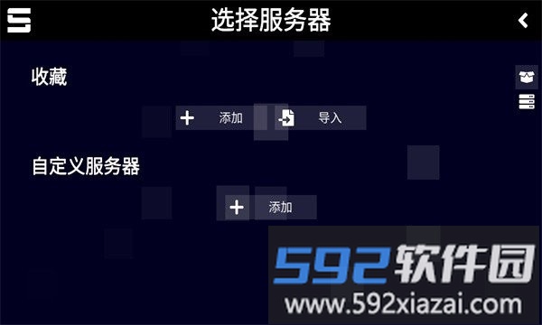 sonolus音游app截图4