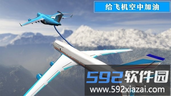 真实飞机模拟体验游戏截图1