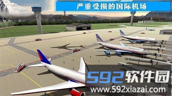 真实飞机模拟体验游戏截图2