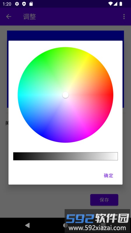 爱上证件照app截图1