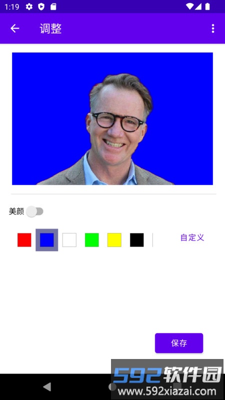 爱上证件照app截图2