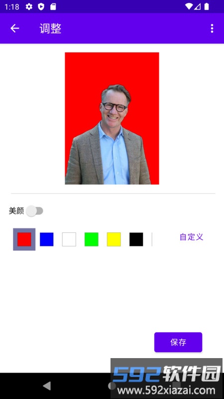 爱上证件照app截图4