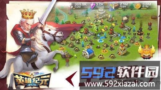 英雄纪元冰火之役游戏截图1