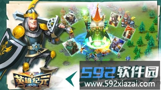 英雄纪元冰火之役游戏截图2