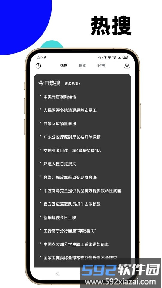 马赫极简主义浏览器截图2