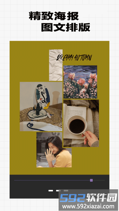 snapsee最新版截图2