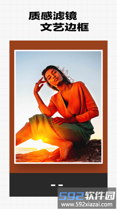 snapsee最新版截图3