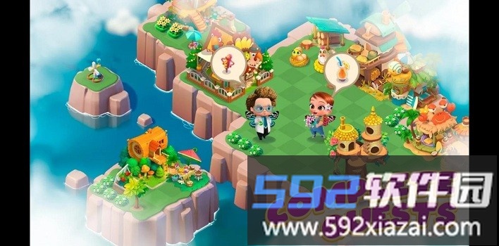 超级合并手机版截图4