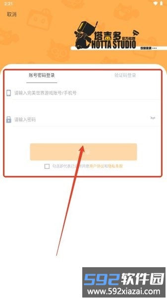 塔吉多 塔吉多最新版