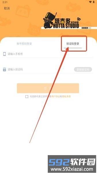 塔吉多 塔吉多登录