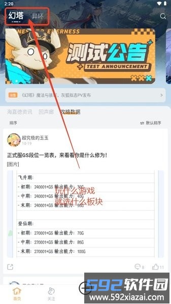 塔吉多客户端 塔吉多手机版