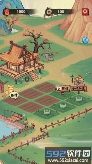 桃源生活官方版截图4