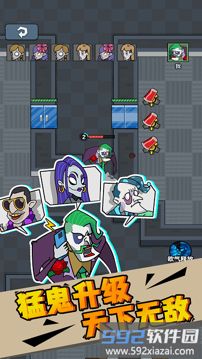 打工人生模拟器最新版(又名社畜打工人模拟器)截图3