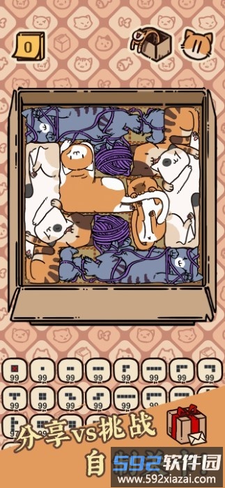 盒子猫游戏截图2