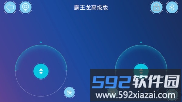 途道机器人官方版截图1