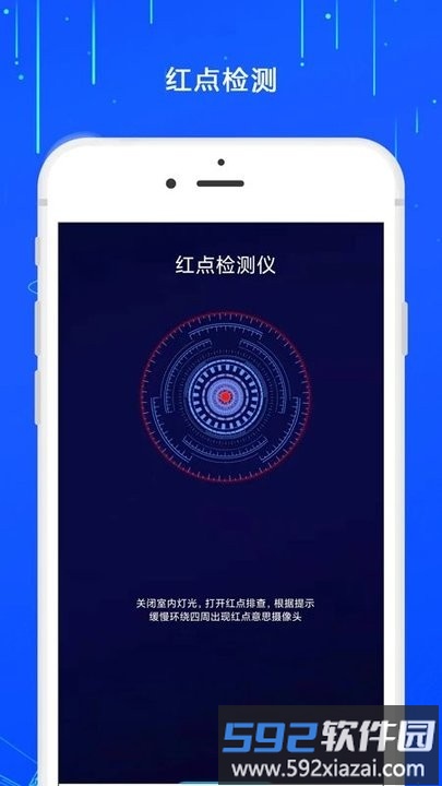 防监控摄像头软件截图4