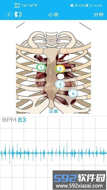 云听健康app截图1