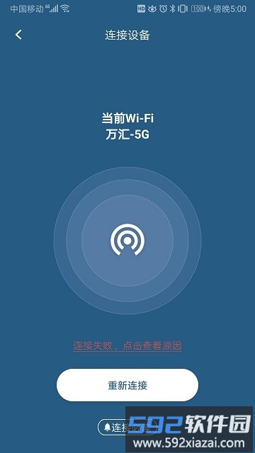 camera h app截图3