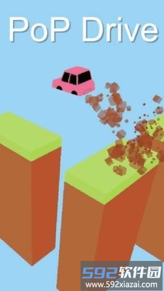 小心脚下的路游戏截图1