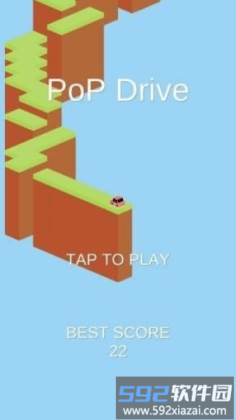 小心脚下的路游戏截图2